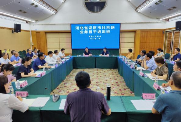 推动学习贯彻习近平总书记“七一”重要讲话精神在社科界走向深入
