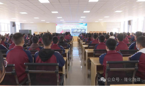 科普连心 | 2024年承德市 社会科学普及月活动精彩回顾（隆化县篇）