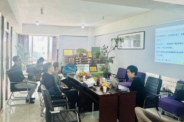 社科调研 | 市社科联调研组赴承德市心理学会调研